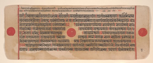 Leaf from a Kalpa Sutra (Jain Book of Rituals), 15th century. Creator: Bhadrabahu.