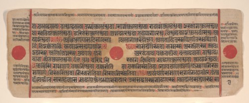 Leaf from a Kalpa Sutra (Jain Book of Rituals), 15th century. Creator: Bhadrabahu.