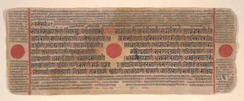Leaf from a Kalpa Sutra (Jain Book of Rituals), 15th century. Creator: Bhadrabahu.