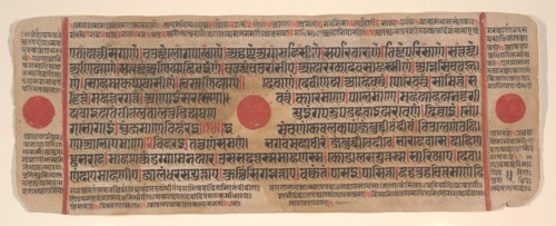 Leaf from a Kalpa Sutra (Jain Book of Rituals), 15th century. Creator: Bhadrabahu.