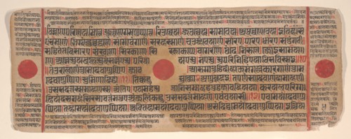 Leaf from a Kalpa Sutra (Jain Book of Rituals), 15th century. Creator: Bhadrabahu.