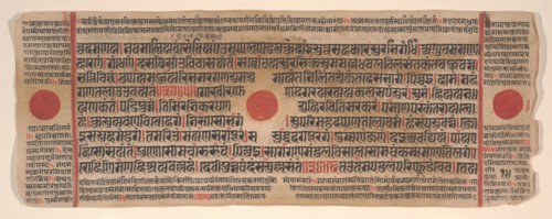 Leaf from a Kalpa Sutra (Jain Book of Rituals), 15th century. Creator: Bhadrabahu.