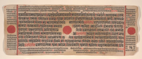 Leaf from a Kalpa Sutra (Jain Book of Rituals), 15th century. Creator: Bhadrabahu.