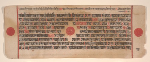 Leaf from a Kalpa Sutra (Jain Book of Rituals), 15th century. Creator: Bhadrabahu.