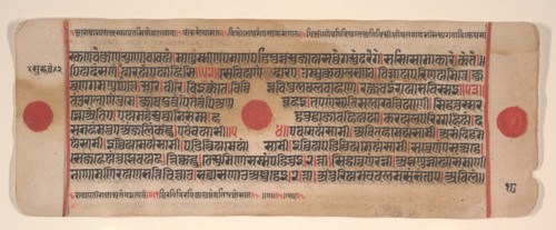 Leaf from a Kalpa Sutra (Jain Book of Rituals), 15th century. Creator: Bhadrabahu.