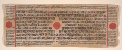 Leaf from a Kalpa Sutra (Jain Book of Rituals), 15th century. Creator: Bhadrabahu.