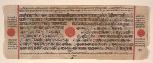 Leaf from a Kalpa Sutra (Jain Book of Rituals), 15th century. Creator: Bhadrabahu.