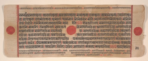 Leaf from a Kalpa Sutra (Jain Book of Rituals), 15th century. Creator: Bhadrabahu.