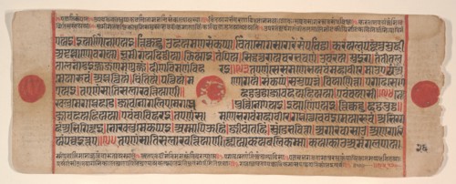 Leaf from a Kalpa Sutra (Jain Book of Rituals), 15th century. Creator: Bhadrabahu.