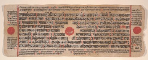 Leaf from a Kalpa Sutra (Jain Book of Rituals), 15th century. Creator: Bhadrabahu.