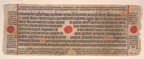 Leaf from a Kalpa Sutra (Jain Book of Rituals), 15th century. Creator: Bhadrabahu.