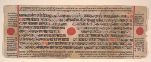 Leaf from a Kalpa Sutra (Jain Book of Rituals), 15th century. Creator: Bhadrabahu.