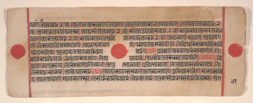 Leaf from a Kalpa Sutra (Jain Book of Rituals), 15th century. Creator: Bhadrabahu.