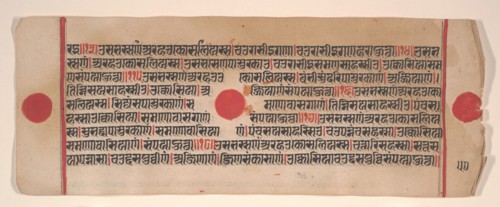 Leaf from a Kalpa Sutra (Jain Book of Rituals), 15th century. Creator: Bhadrabahu.