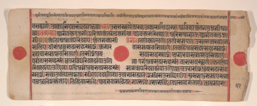 Leaf from a Kalpa Sutra (Jain Book of Rituals), 15th century. Creator: Bhadrabahu.