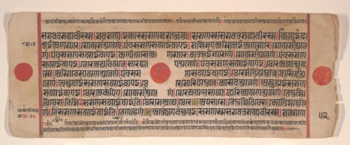 Leaf from a Kalpa Sutra (Jain Book of Rituals), 15th century. Creator: Bhadrabahu.