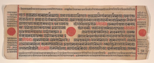 Leaf from a Kalpa Sutra (Jain Book of Rituals), 15th century. Creator: Bhadrabahu.