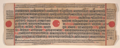 Leaf from a Kalpa Sutra (Jain Book of Rituals), 15th century. Creator: Bhadrabahu.