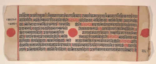 Leaf from a Kalpa Sutra (Jain Book of Rituals), 15th century. Creator: Bhadrabahu.