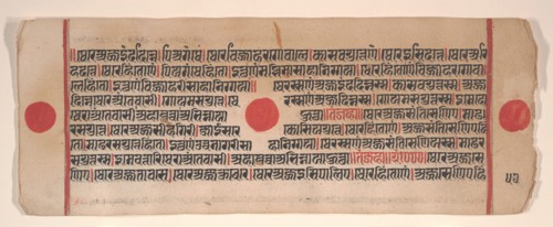 Leaf from a Kalpa Sutra (Jain Book of Rituals), 15th century. Creator: Bhadrabahu.