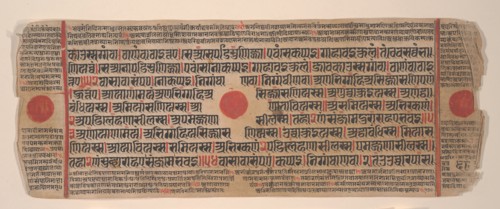 Leaf from a Kalpa Sutra (Jain Book of Rituals), 15th century. Creator: Bhadrabahu.