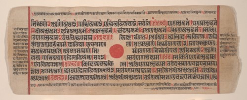 Leaf from a Kalpa Sutra (Jain Book of Rituals), 15th century. Creator: Bhadrabahu.
