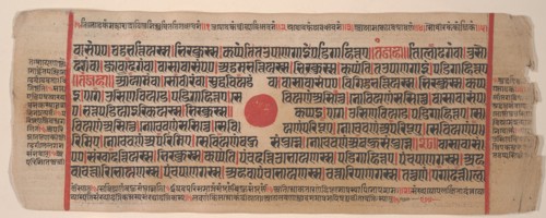 Leaf from a Kalpa Sutra (Jain Book of Rituals), 15th century. Creator: Bhadrabahu.