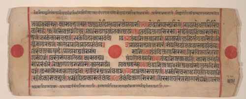 Leaf from a Kalpa Sutra (Jain Book of Rituals), 15th century. Creator: Bhadrabahu.