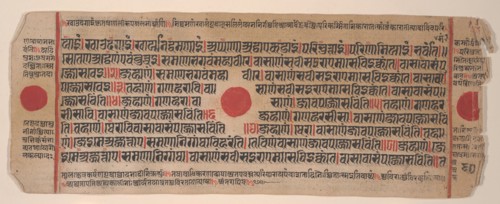 Leaf from a Kalpa Sutra (Jain Book of Rituals), 15th century. Creator: Bhadrabahu.