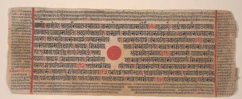 Leaf from a Kalpa Sutra (Jain Book of Rituals), 15th century. Creator: Bhadrabahu.