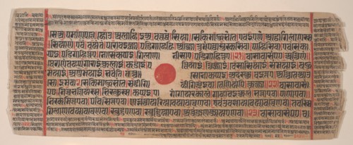 Leaf from a Kalpa Sutra (Jain Book of Rituals), 15th century. Creator: Bhadrabahu.