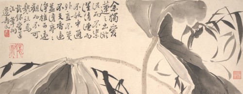 Lotus Leaves and Water Reeds. Creator: Bian Shoumin.
