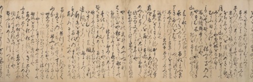 Manuscript Version of the "Travel" Section of the Linked Verse (Renga)..., 1533. Creator: Ryuko.