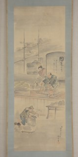 Making Ceramics, first half of the19th century. Creator: Eiraku Hozen.