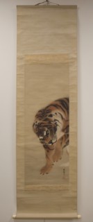Tiger, dated 1790. Creator: Kishi Ganku.