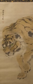 Tiger, early 19th century. Creator: Kishi Ganku.