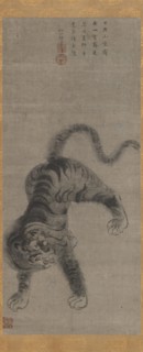 Tiger, early 18th century. Creator: Meiso.