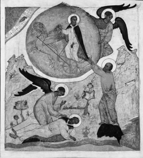 Saint Elias's Fiery Ascension. Creator: Unknown.