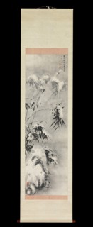 Bamboo and Rock in Snow, spring 1750. Creator: Sakaki Hyakusen.
