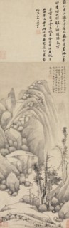 Anchorage on a Rainy Night, 1477. Creator: Shen Zhou.