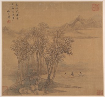 Landscapes after Tang Poems, mid-17th century. Creator: Sheng Maoye.