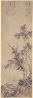Recluse Fishing by Autumn Trees, dated 1350. Creator: Sheng Mou.