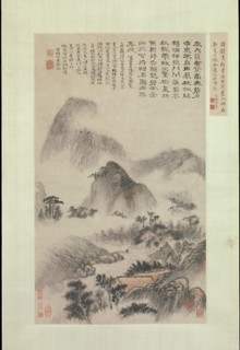 Landscape Painted on the Double Ninth Festival, dated 1705. Creator: Shitao.