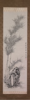 Bamboo in Summer, 1827. Creator: Takahashi Sohei.