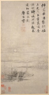 Drunken Fisherman by a Reed Bank. Creator: Tang Yin.