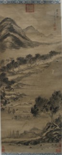 Wind and Water: Landscape in the Style of Mi-fei. Creator: Unknown.