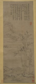 Landscape, dated 1374. Creator: Unknown.