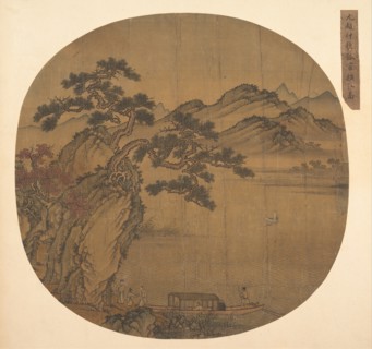 Illustration of Su Shi's "Second Ode on the Red Cliff", late 14th-early 15th century. Creator: Unknown.