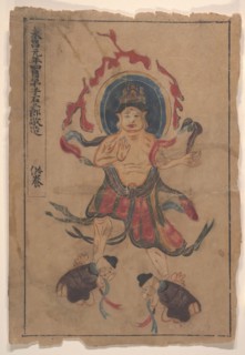 Eight Buddhist Paintings. Creator: Unknown.