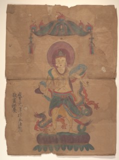 Two Buddhist Paintings, dated 670 (a) and 797 (b). Creator: Unknown.